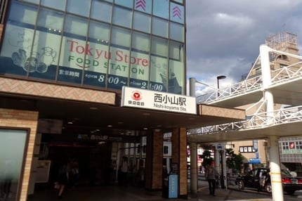 nishi-koyama-station