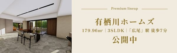 TOPバナー_有栖川ホームズ