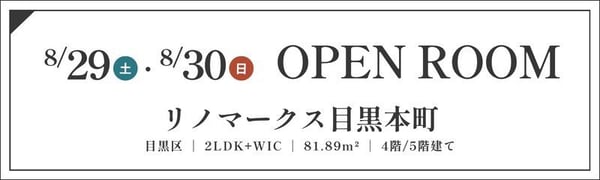 TOPバナー_OR_リノマークス目黒本町
