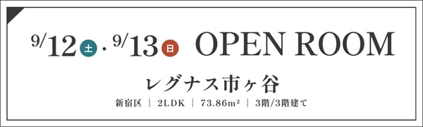 TOPバナー_OR_レグナス市ヶ谷_912