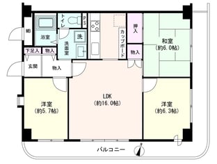 藤和大口コープ