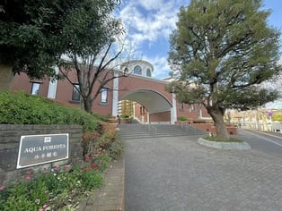 アクアフォレスタ・ルネ稲毛　アクア棟