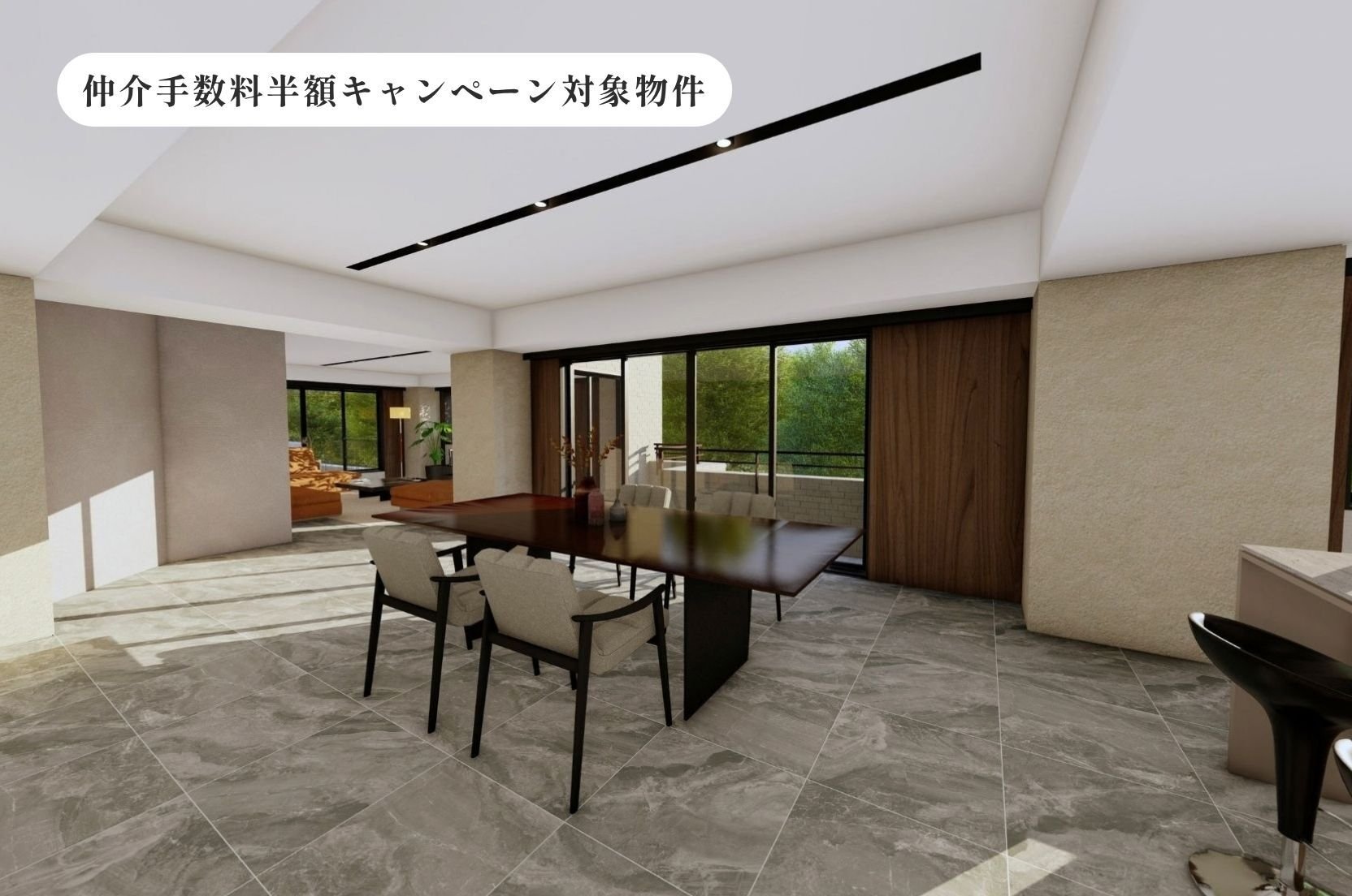 有栖川ホームズ _仲手割