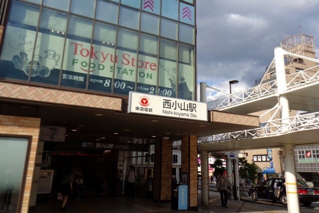 西小山駅周辺の住みやすさは？交通アクセス・治安などから住み心地を解説