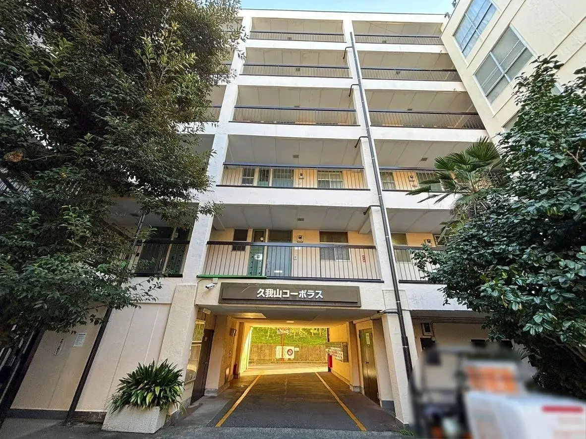 久我山コーポラス